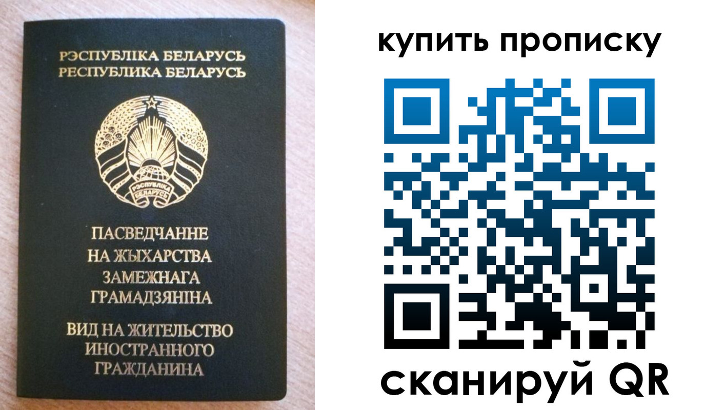 прописка паспорт в Сысерти