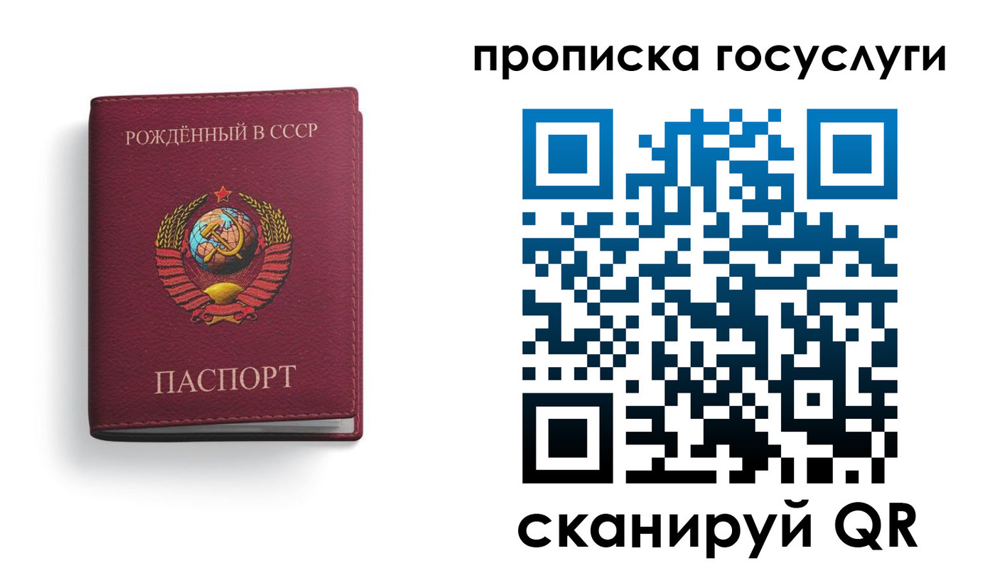 найти адрес прописки в Сысерти