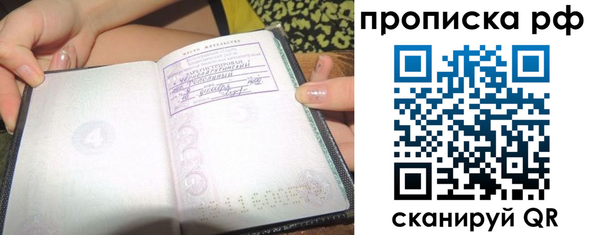 пропишу в квартире в Сысерти