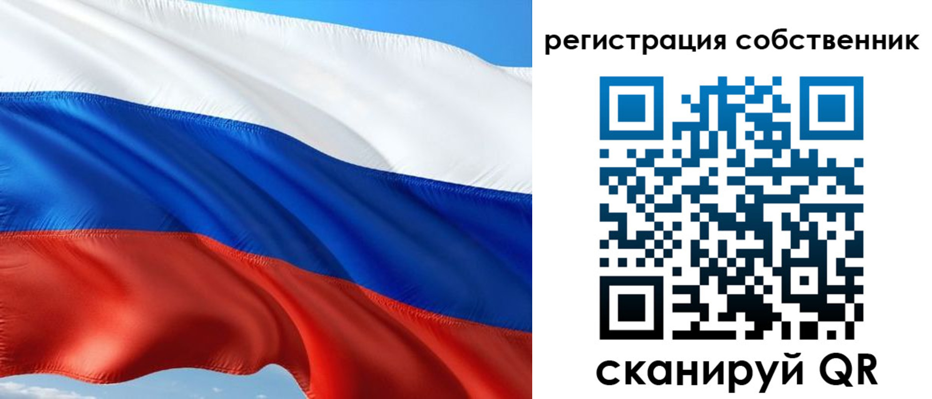 временная регистрация в Сысерти